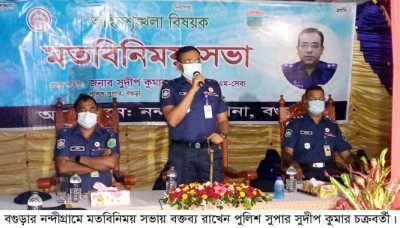 নন্দীগ্রামে মতবিনিময় করলেন এসপি সুদীপ কুমার চক্রবর্তী নন্দীগ্রামে মতবিনিময় করলেন এসপি সুদীপ কুমার চক্রবর্তী